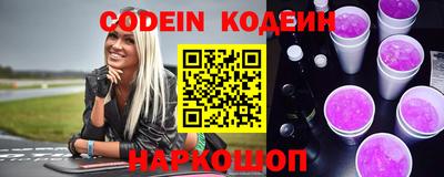 наркотики Краснодар