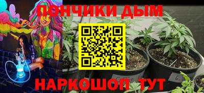 наркотики Краснодар