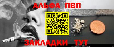 альфа пвп VHQ Кулебаки