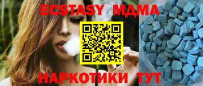 наркотики Краснодар