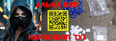 наркотики Краснодар