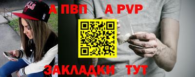 герыч Краснознаменск
