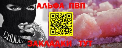 наркотики Краснодар