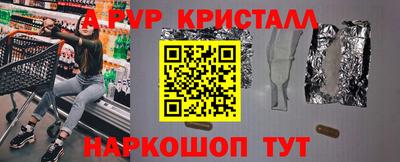 наркотики Краснодар