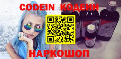 ALPHA PVP Кунгур
