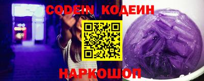 PSILOCYBIN Краснокаменск