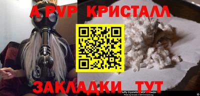 герыч Краснознаменск