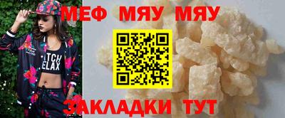 альфа пвп VHQ Кулебаки
