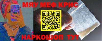 наркотики Краснодар
