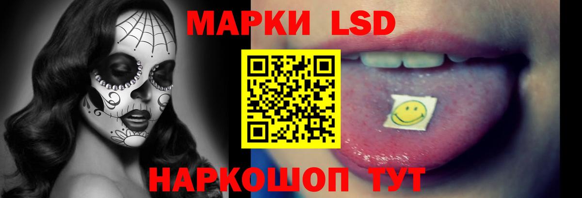 LSD-25 экстази кислота Клинцы