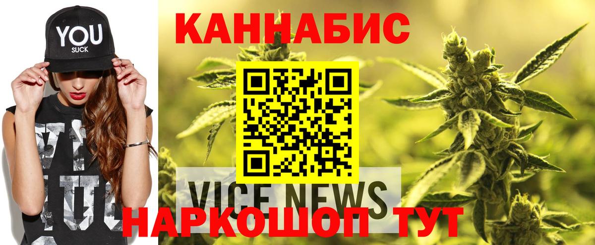 Клинцы  Канабис тримм  Вход с VPN  Канабис конопля 